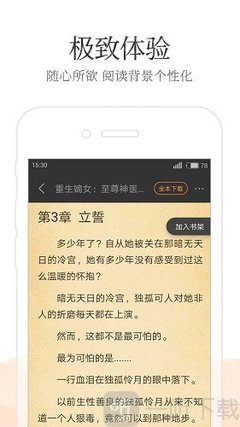 开云app官网登录入口